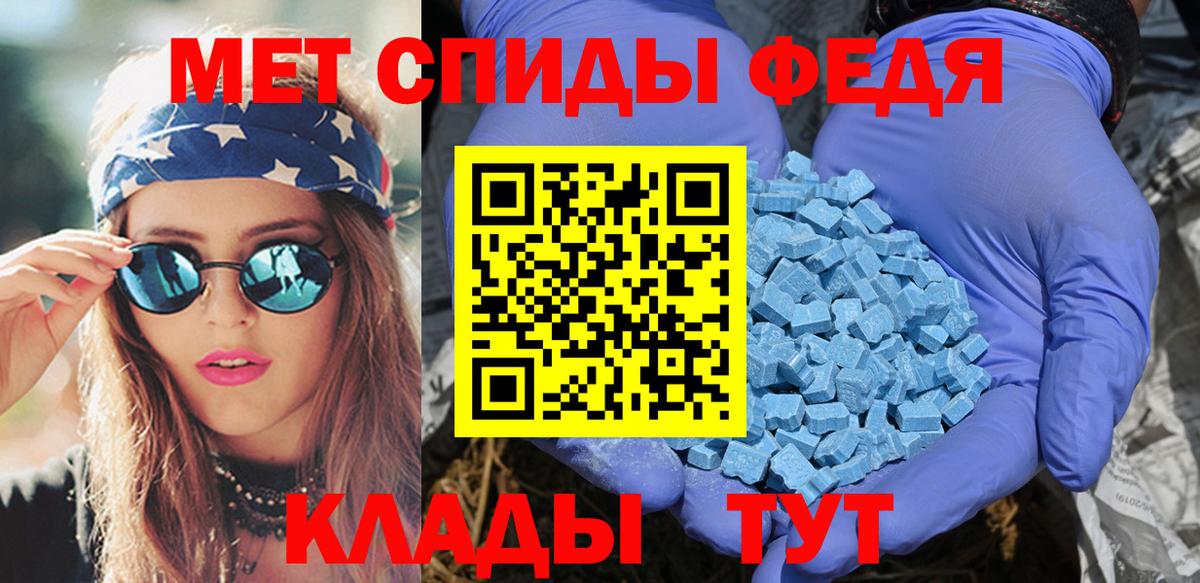 Амфетамин 97% Истра