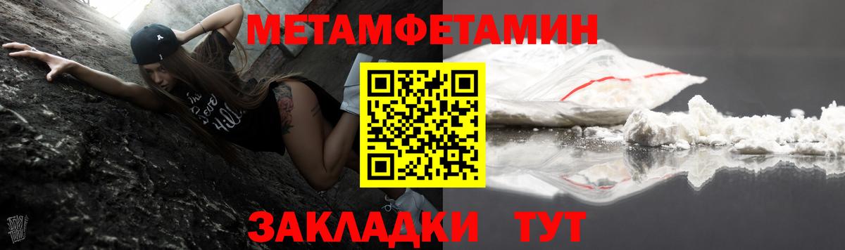 Истра  АМФЕТАМИН Розовый  АМФЕТАМИН  Вход с VPN 