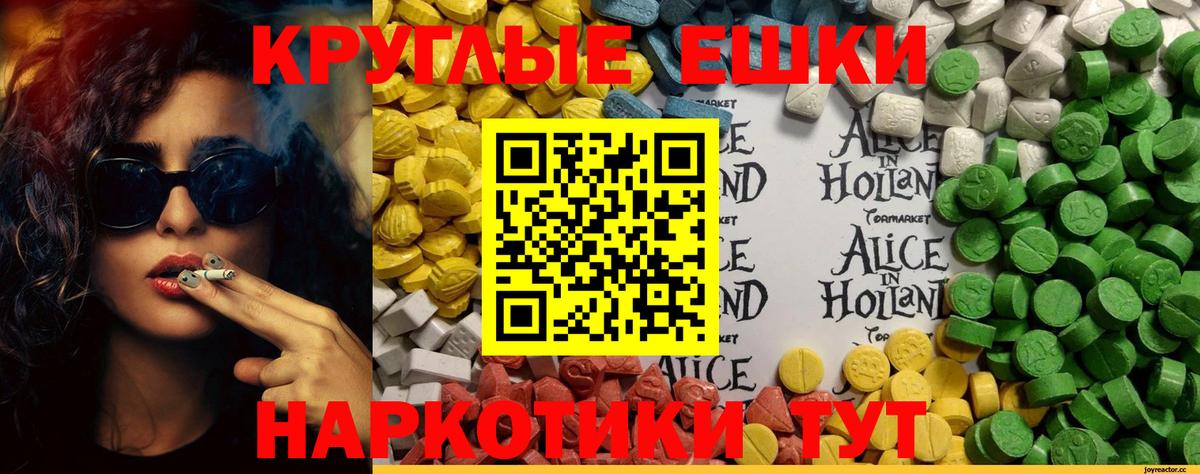 ЭКСТАЗИ TESLA Истра