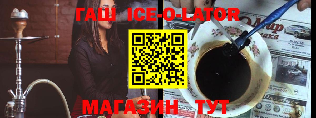Истра  ГАШИШ hashish  Вход с VPN  ГАШ 40% ТГК 
