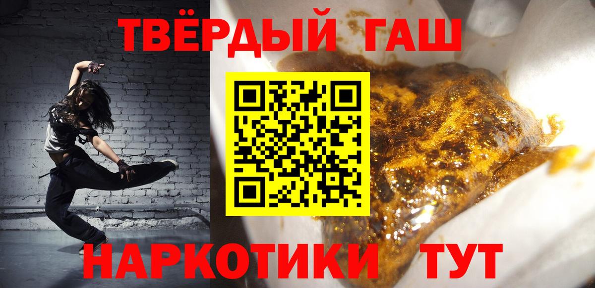 Гашиш Изолятор Истра