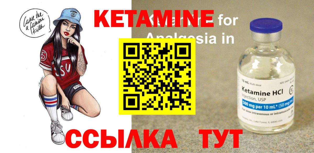 сайты даркнета официальный сайт  Вход с VPN  Истра  КЕТАМИН ketamine 