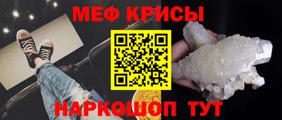 таблы Будённовск