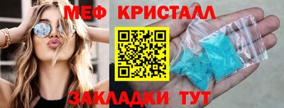 марки nbome Волгодонск