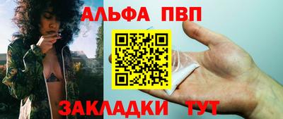 таблы Будённовск