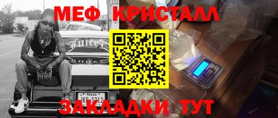 ешки Волжск