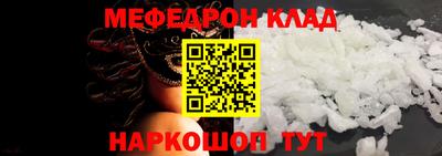 таблы Будённовск