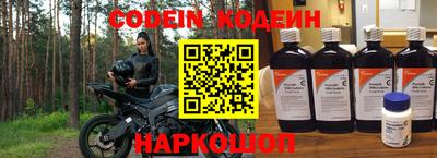таблы Будённовск