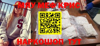 таблы Будённовск