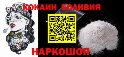 кокаин VHQ Кинель