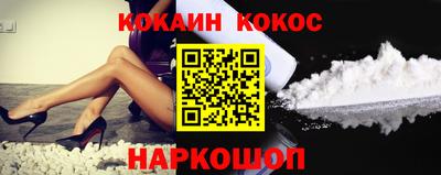 таблы Будённовск