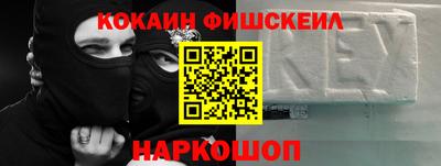 таблы Будённовск