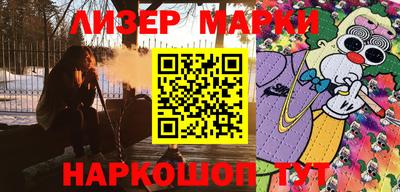 таблы Будённовск