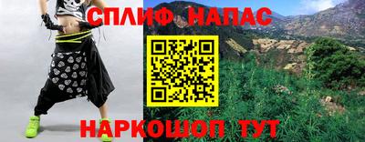 гашиш Бугуруслан