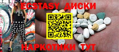 тгк Кингисепп