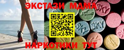 таблы Будённовск