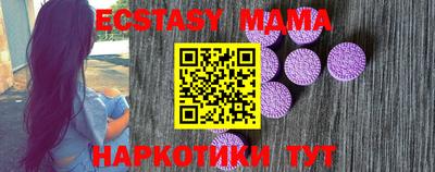 мет Бузулук