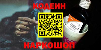 таблы Будённовск