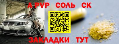 мет Бузулук
