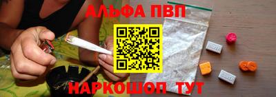 мефедрон VHQ Волжский