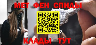 мет Бузулук