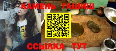 гашиш Бугуруслан