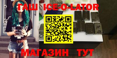 гашиш Бугуруслан