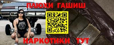 гашиш Бугуруслан