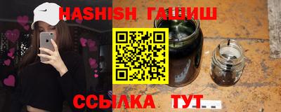 таблы Будённовск