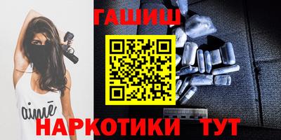 гашиш Бугуруслан