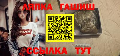 гашиш Бугуруслан