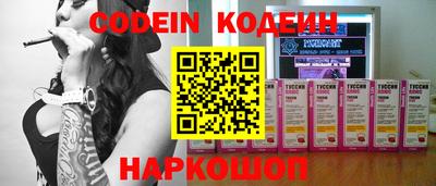 таблы Будённовск
