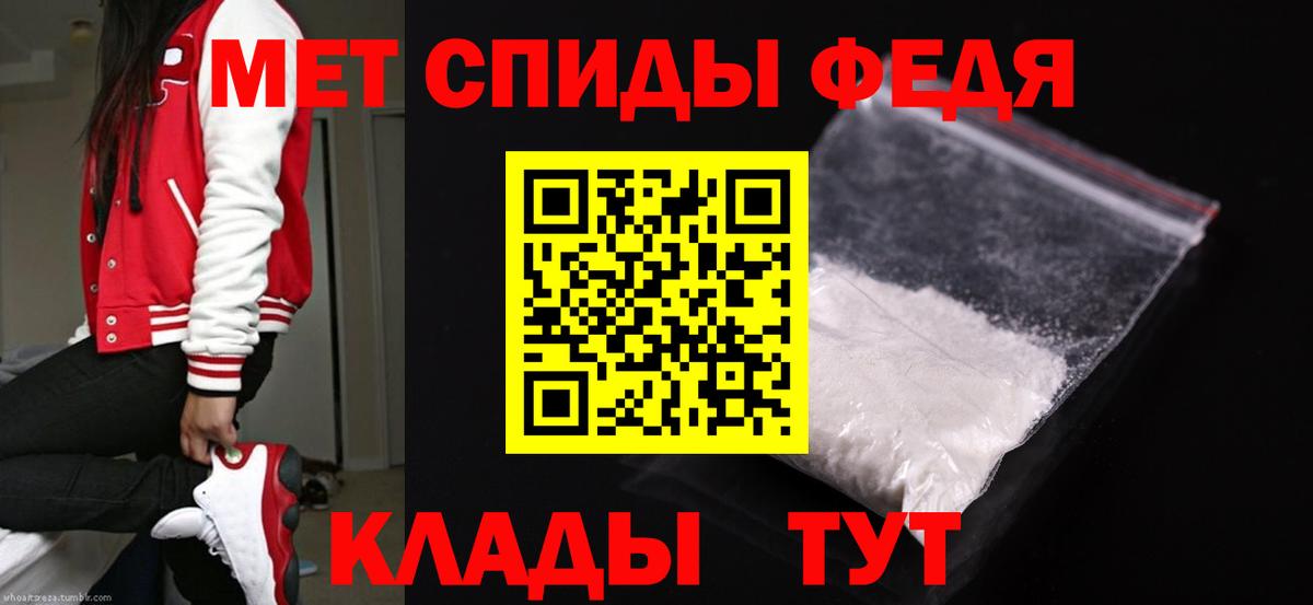 МЕТАМФЕТАМИН витя  Вход с VPN  Истра  МЕТАМФЕТАМИН витя 
