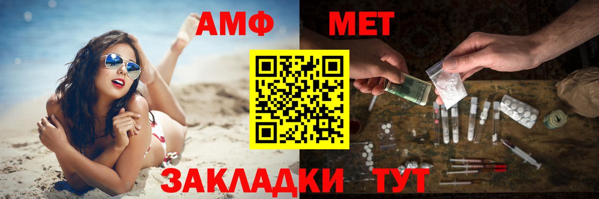 Первитин кристалл Истра