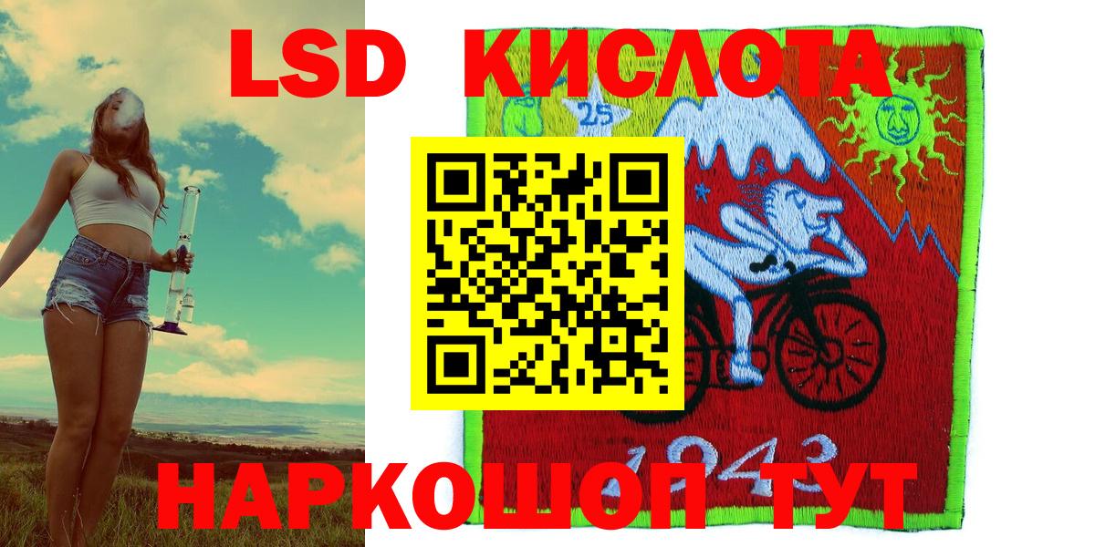 Истра  Марки N-bome 1500мкг  Марки N-bome 1500мкг  Вход с VPN 