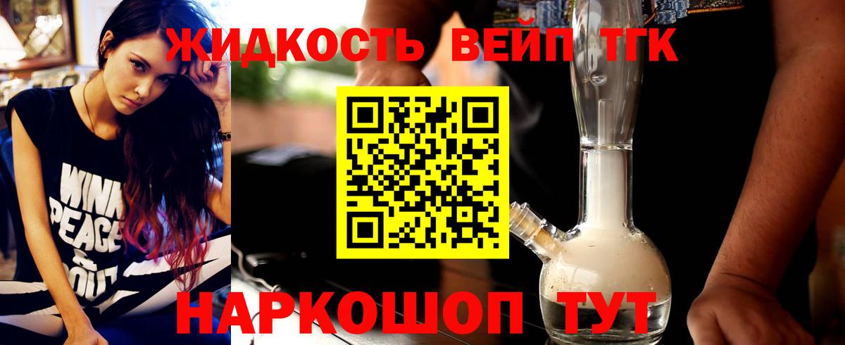 Марихуана Истра