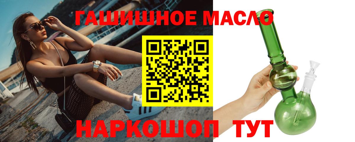 Истра  Дистиллят ТГК вейп  Вход с VPN 