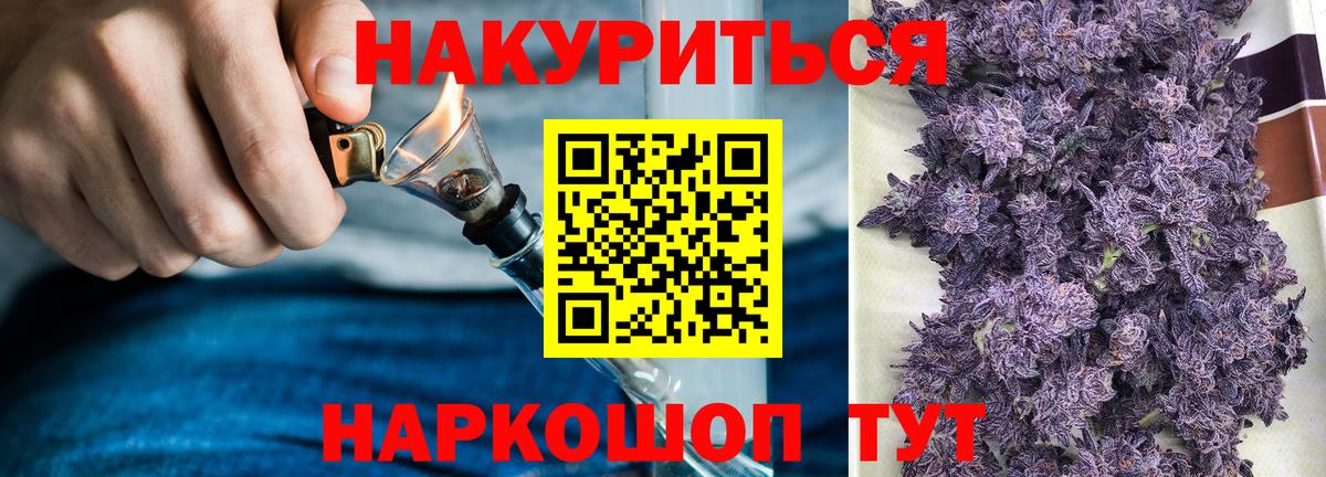 Каннабис планчик Истра