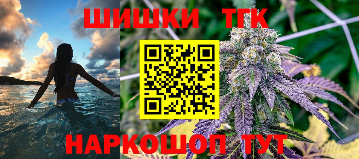 Истра  Канабис тримм  Бошки Шишки план  Вход с VPN 